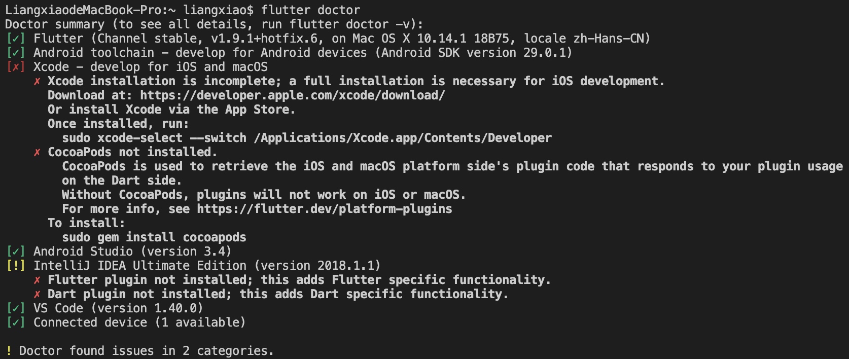 flutter